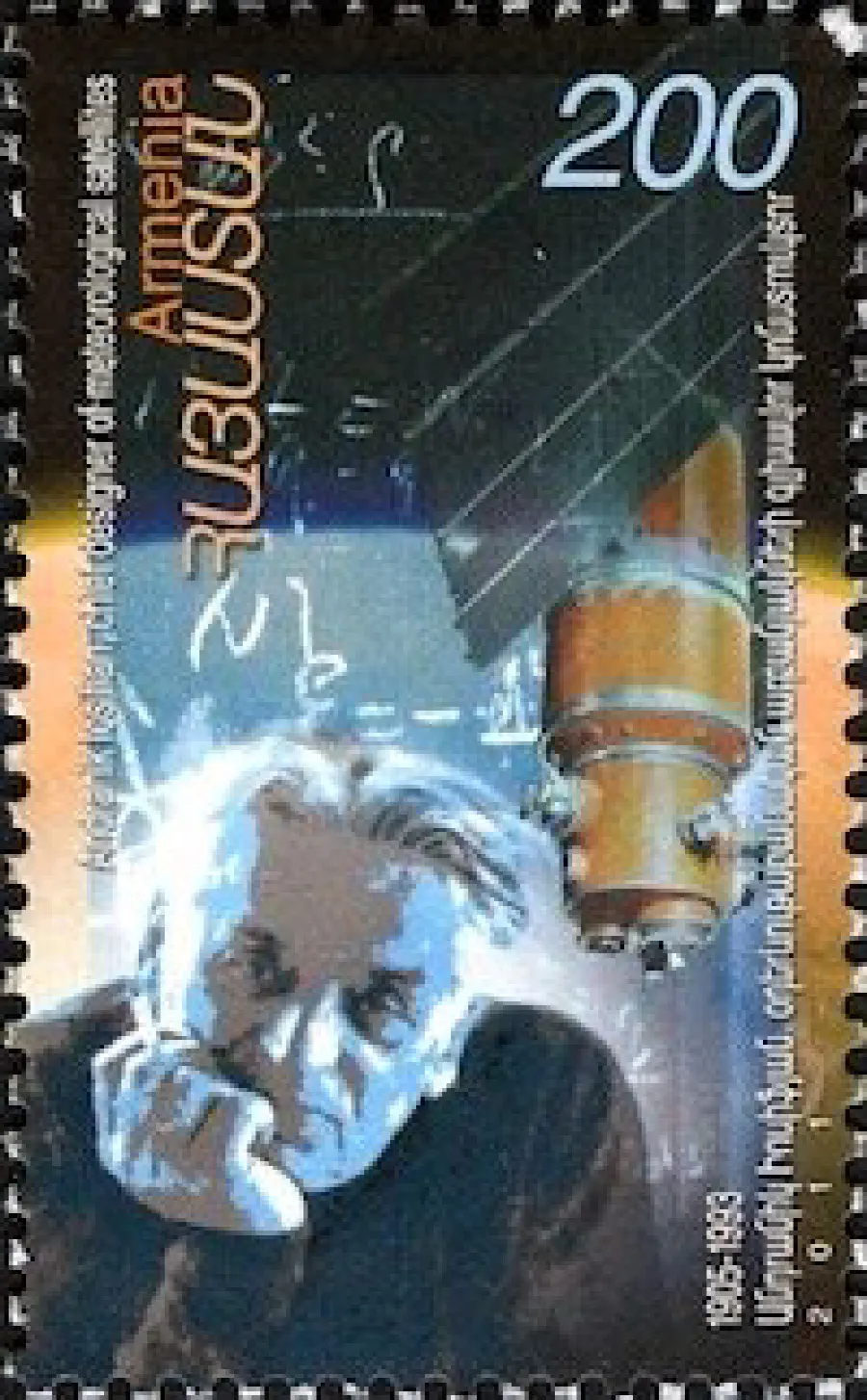 Andronik Iosifyan on a 2011 Armenian stamp